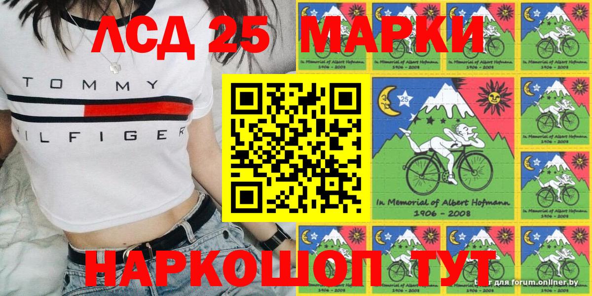 Марки N-bome  Менделеевск  Марки NBOMe 1500мкг 