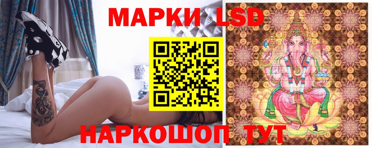 купить   Наркотические марки 1,5мг  Марки 25I-NBOMe  Вход с VPN  Наркотические марки 1,5мг  Менделеевск 