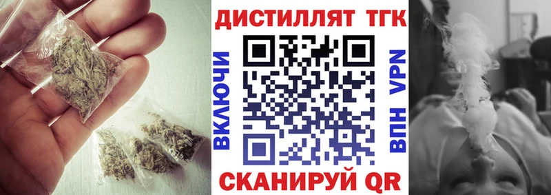 блэк спрут сайт  Менделеевск  ТГК Wax 