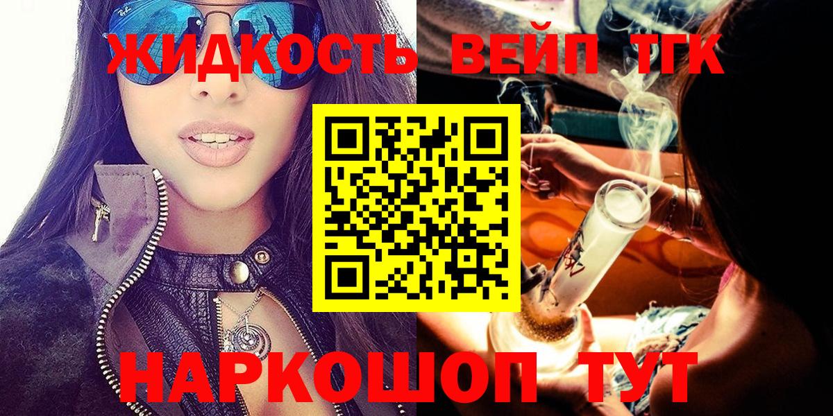 Дистиллят ТГК концентрат Менделеевск