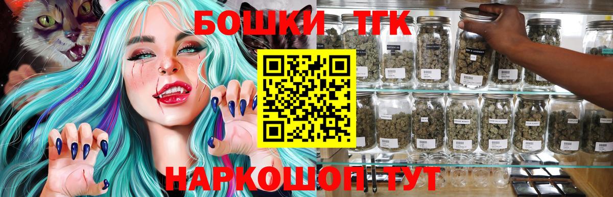 Бошки марихуана Amnesia  Бошки Шишки VHQ  Менделеевск  МАРИХУАНА Amnesia 