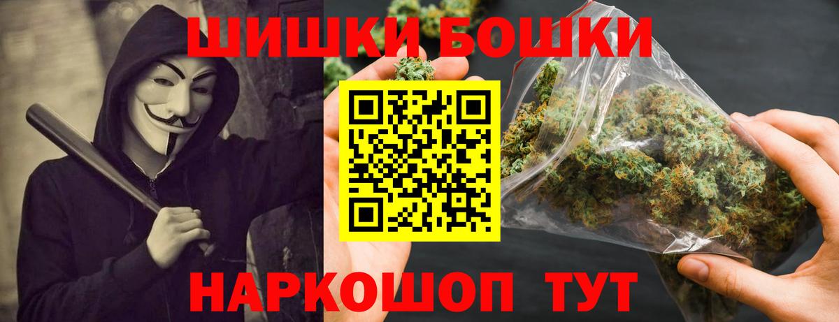 Марихуана план  Конопля план  Менделеевск  Вход с VPN  Бошки марихуана конопля 